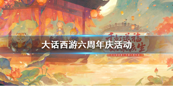 网1