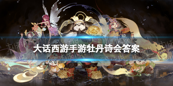 网1