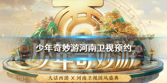 网1