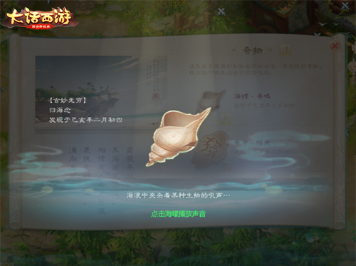 网