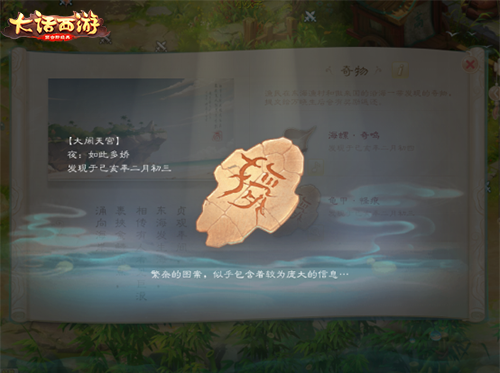 网