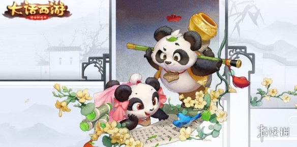 网