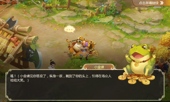 网