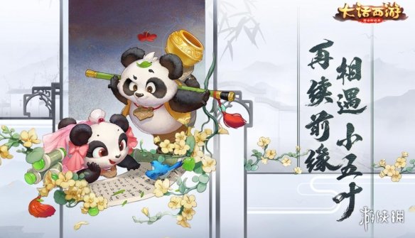 网
