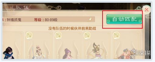 网