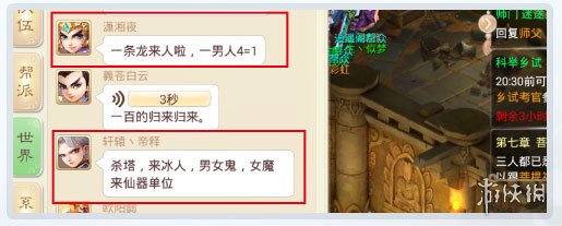 网