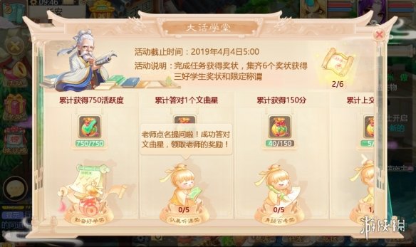 网