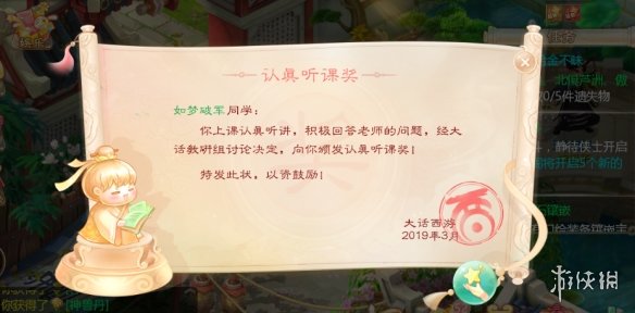 网