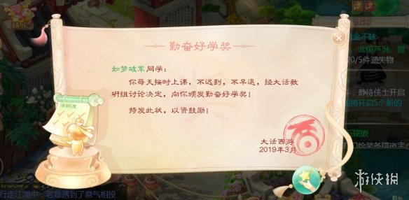 网