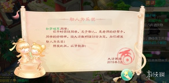 网