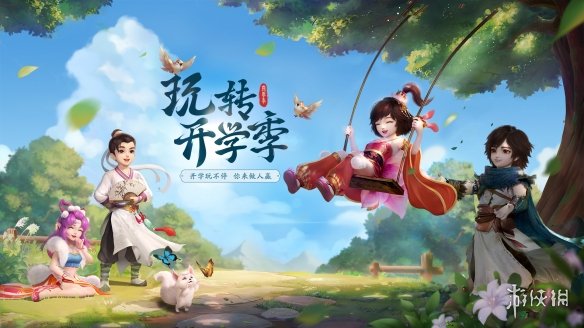 网