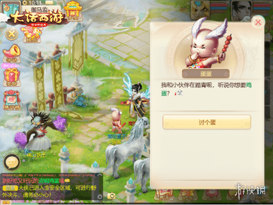 网