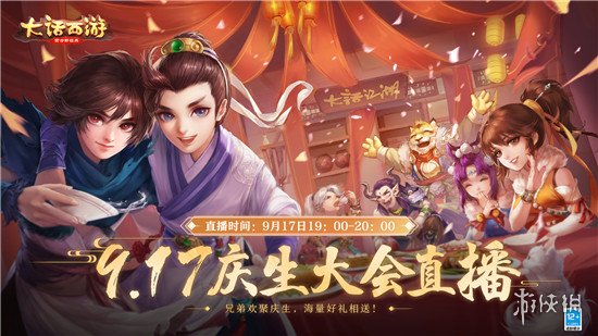 网11