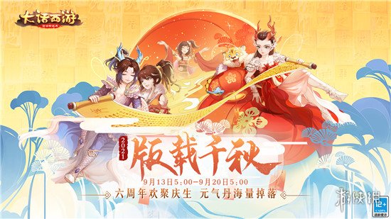 网5