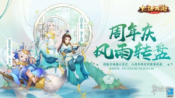 网2