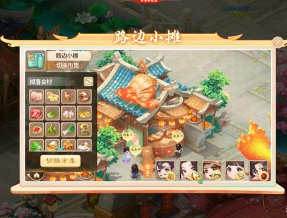网2