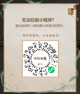 网2