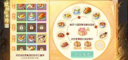 网2