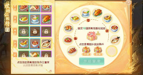 网2