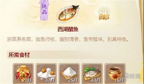 网3
