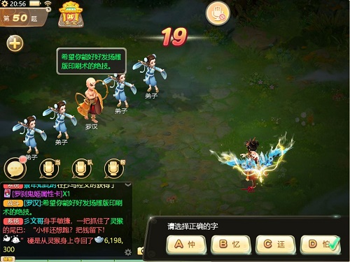 网4