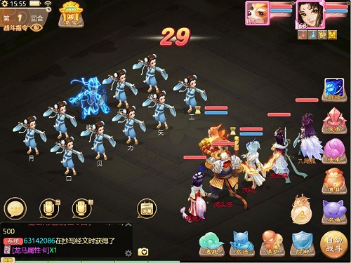 网2