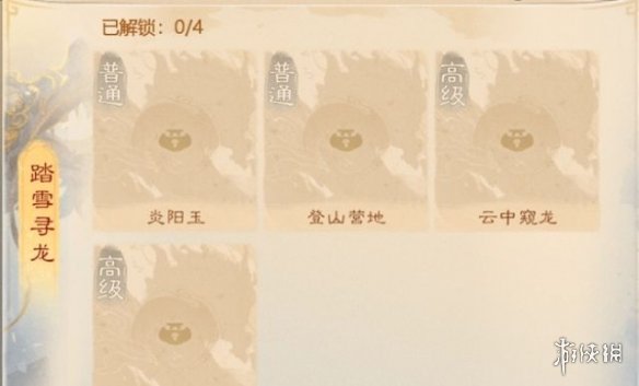 网2