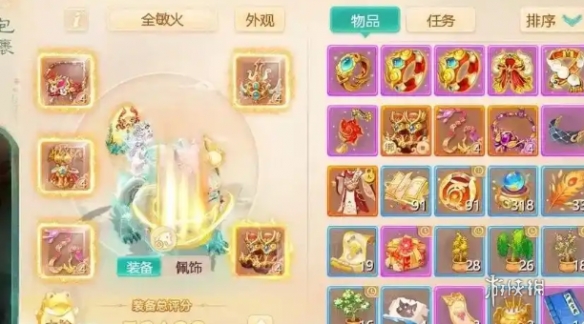 网2