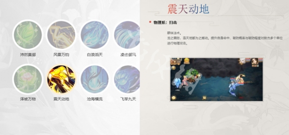 网6
