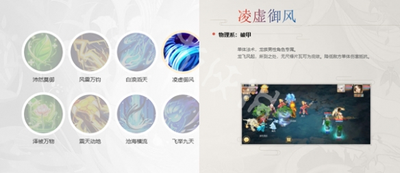 网7