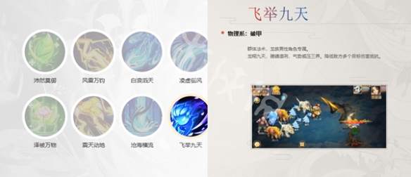 网8