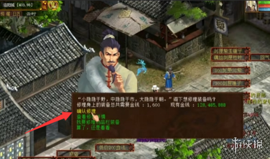 网2