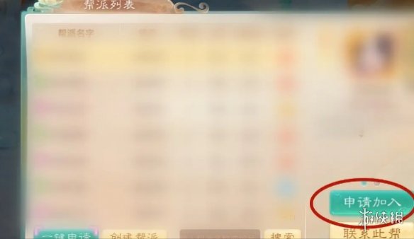 网3
