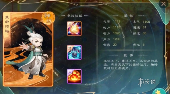 网3