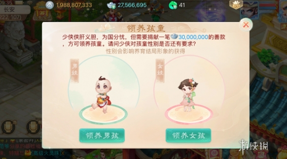网2