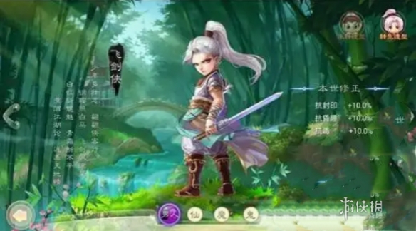 网2