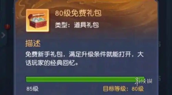 网2