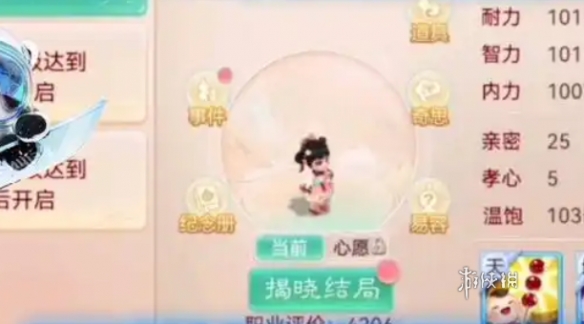网2