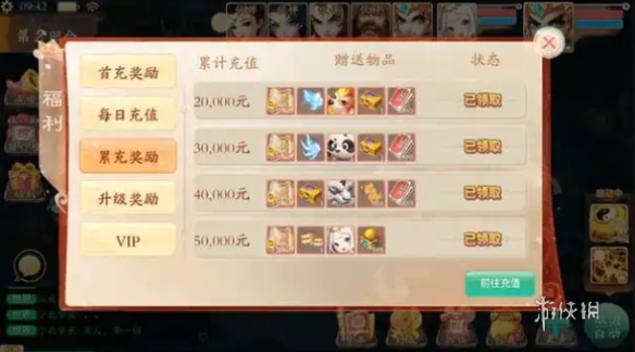 网3