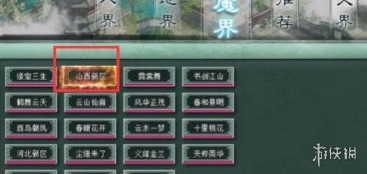 网2