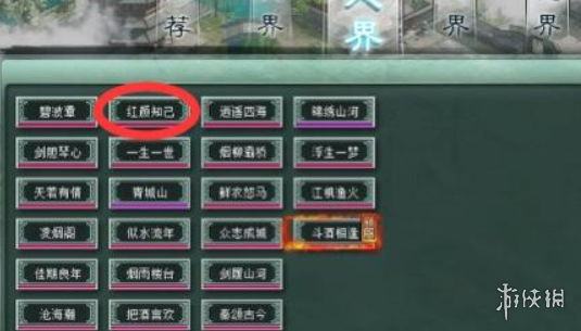 网3