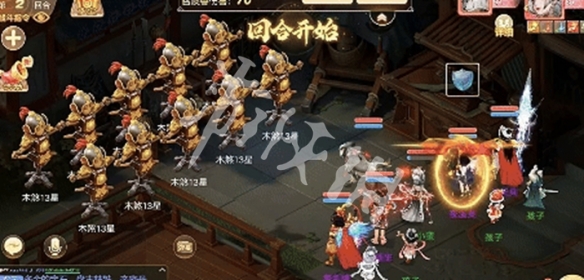 网3