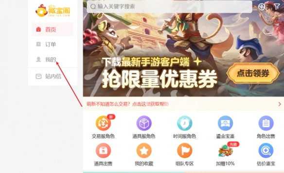网2