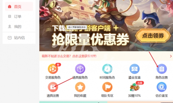 网3