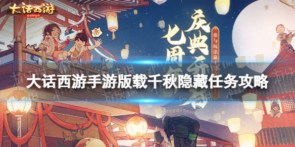 网1