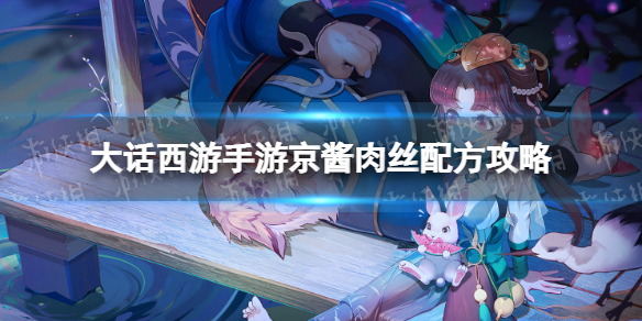 网1