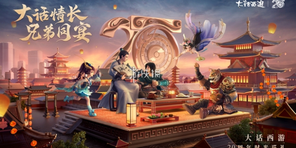 大话西游孩子结局大全