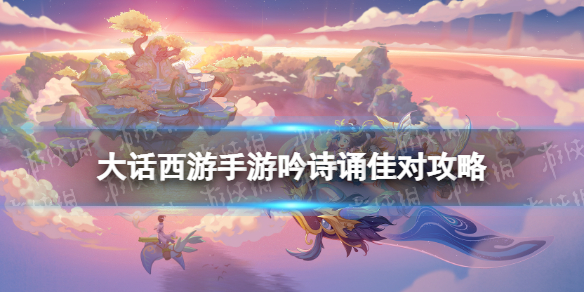网1