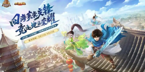 网1