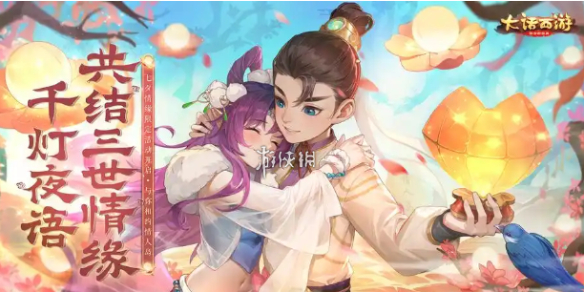 大话西游帮派升级方法